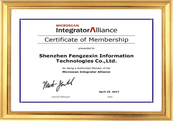 Maisiken agent certificate