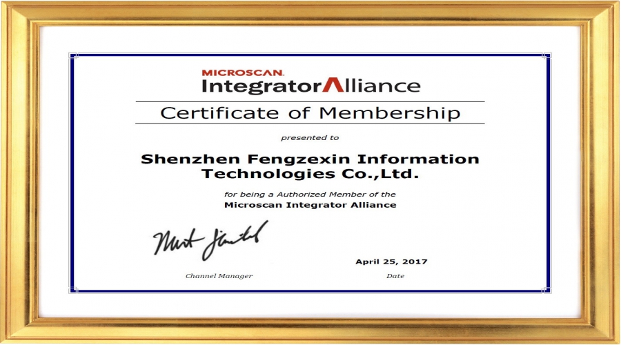 Maisiken agent certificate